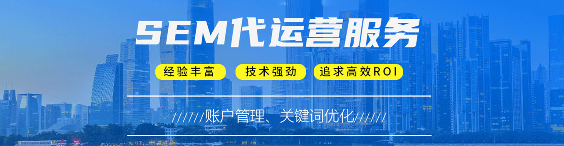 洪洞百度竞价