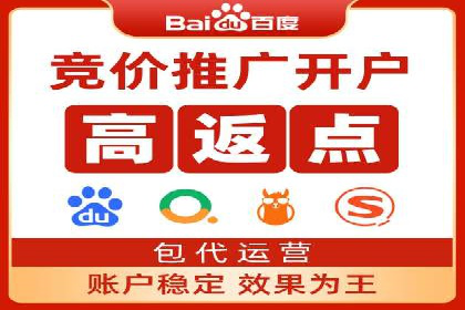 精准定位，高效转化：sem推广竞价案例解读