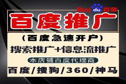 信息流推广开户成功案例：如何抓住市场机遇