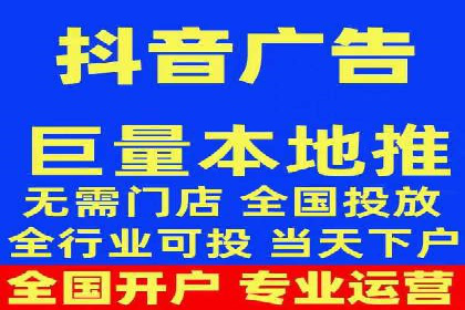 竞价推广开户的五大要点：成功企业的共同选择